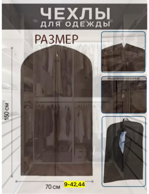 Артикул 22938431