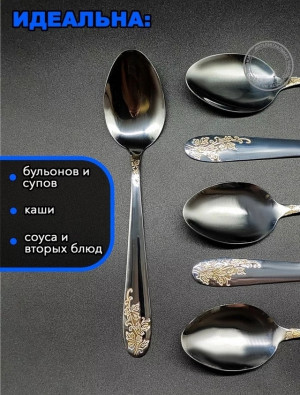 Артикул 22938640