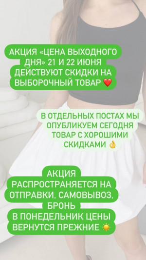 Футболка 22939252