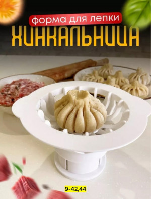 Артикул 22939576