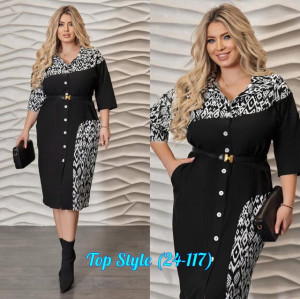 Ремень 22940111