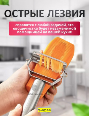 Артикул 22940119