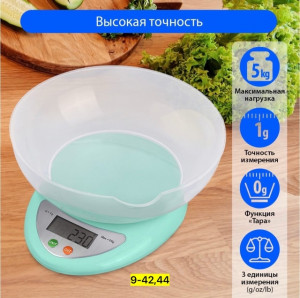 Кухонные весы 22941855
