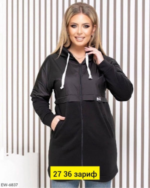 Кардиган 22943428