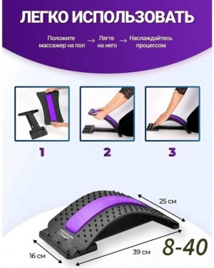 Тренажер мостик для спины 22943697