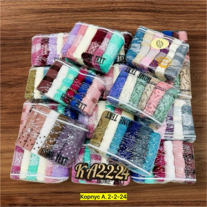 Полотенце 22945968