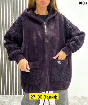 Кардиган 22948499