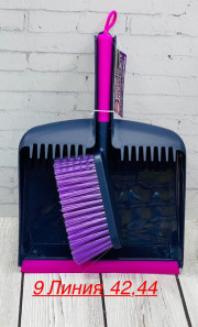 Совок и щетка для уборки