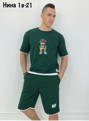 Спортивный костюм