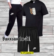 Спортивный костюм