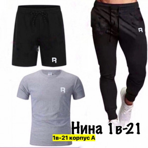 Спортивный костюм 22950433