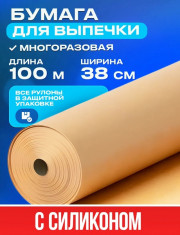 Артикул