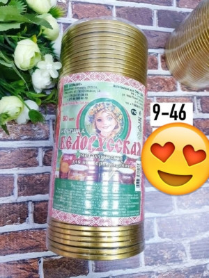 Артикул 22953337