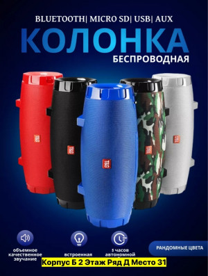 Артикул 22954258