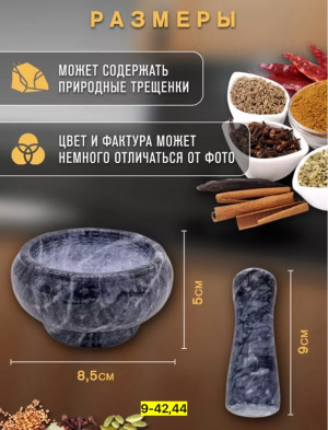 Измельчитель 22962559