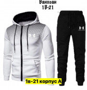 Спортивный костюм