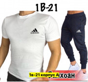 Спортивный костюм