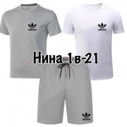 Спортивный костюм