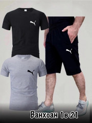 Спортивный костюм