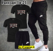 Спортивный костюм