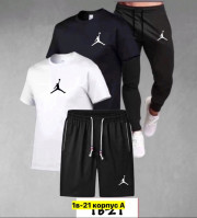 Спортивный костюм