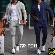 Спортивный костюм