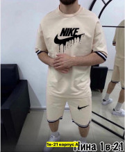 Спортивный костюм