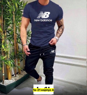 Спортивный костюм