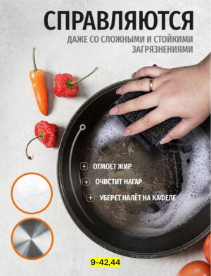 Перчатки для мытья посуды 22972497