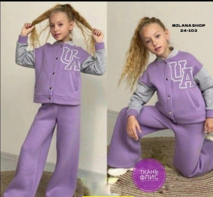 Костюм 22977912