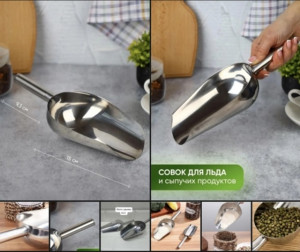 Артикул 22979189