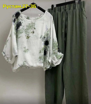 Артикул 22986909