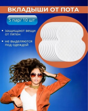 Артикул 22989659