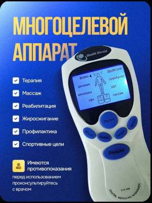 Артикул 22990209