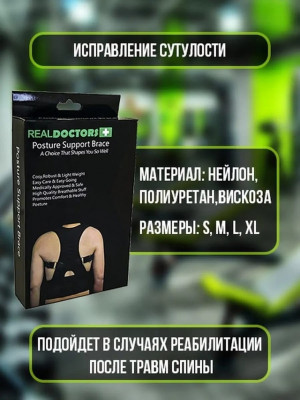 Корсет 22992198