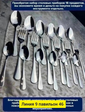 Артикул 22996050