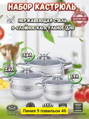 Артикул 23010962