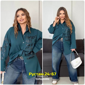 Рубашка 23012191