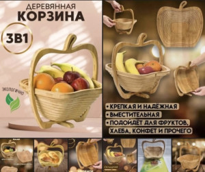 Органайзер для хранения 23017463