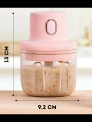 Измельчитель портативный электрический