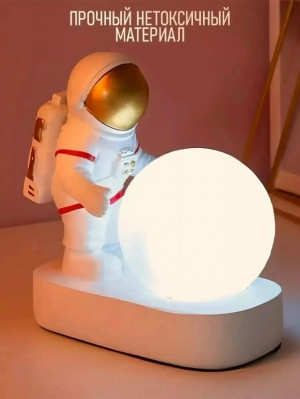 Светильник 23023350