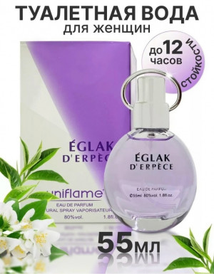 Парфюм 23024804