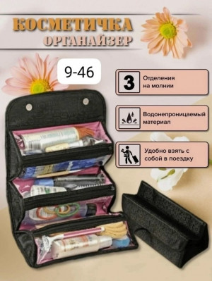 Косметичка #23028415