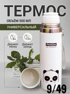 Рюкзак 23028523