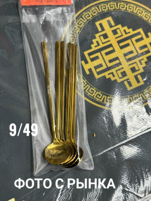 Набор ложек 23032140