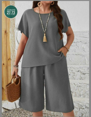 Артикул 23034522