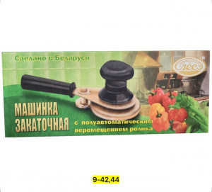 Закаточная машинка для банок 23037422