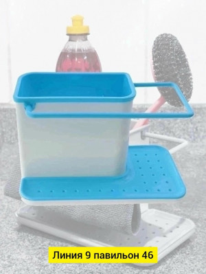 Органайзер для хранения 23038510