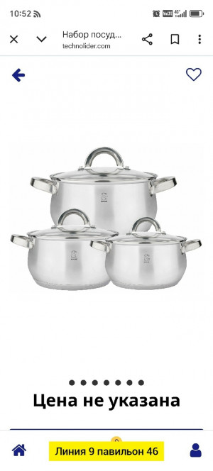 Артикул 23041338