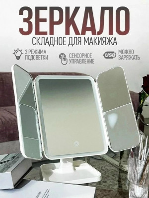 Зеркало #23043075